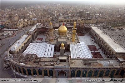 حرم امام حسین ع